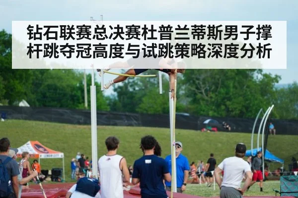 pole vault athlete